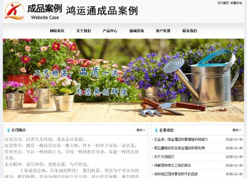 经济型成品案例No:8601