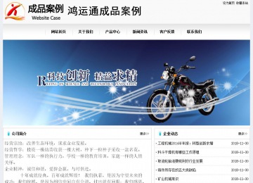 经济型成品案例No:8601