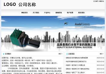 经济型成品案例No:8601