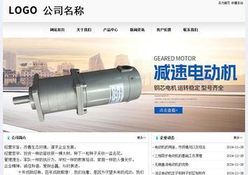 经济型成品案例No:8601