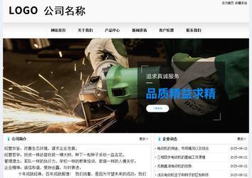 经济型成品案例No:8601