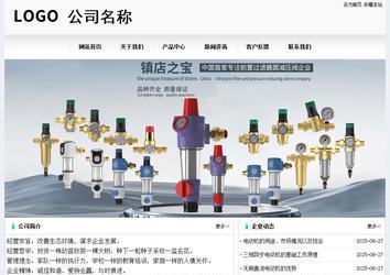 经济型成品案例No:8601