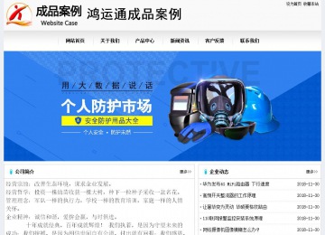 经济型成品案例No:8601