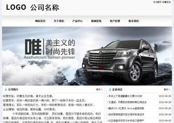 经济型成品案例No:8601