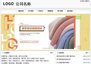 经济型成品案例No:8601