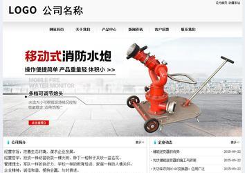 经济型成品案例No:8601