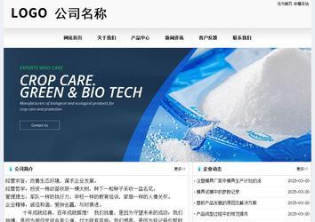 经济型成品案例No:8601