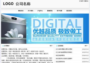 经济型成品案例No:8601