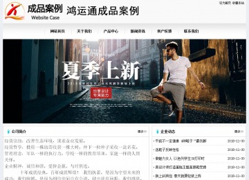 经济型成品案例No:8601