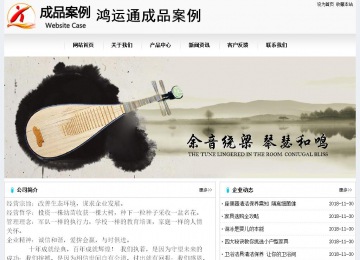 经济型成品案例No:8601