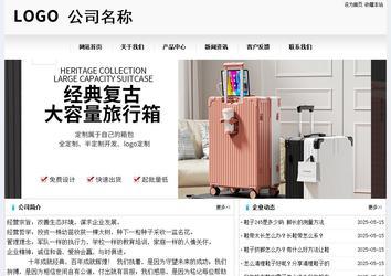 经济型成品案例No:8601