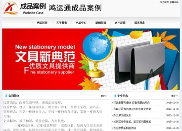 经济型成品案例No:8601