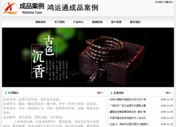 经济型成品案例No:8601