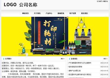 经济型成品案例No:8601