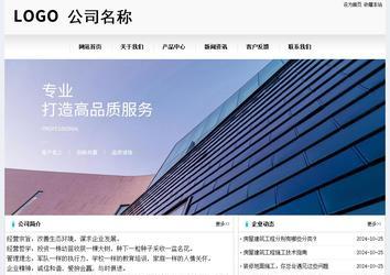 经济型成品案例No:8601