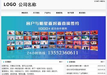 经济型成品案例No:8601