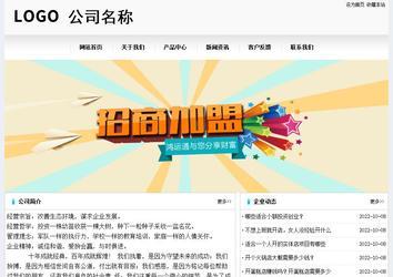 经济型成品案例No:8601