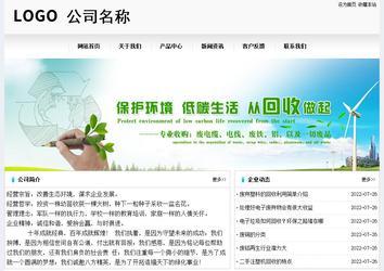 经济型成品案例No:8601