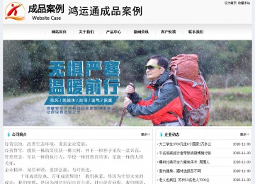 经济型成品案例No:8601