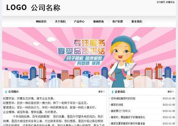 经济型成品案例No:8601