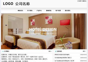 经济型成品案例No:8601