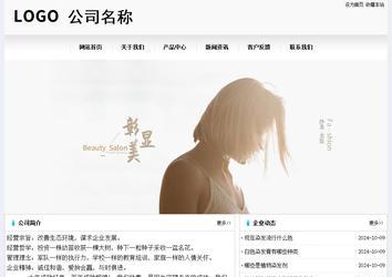 经济型成品案例No:8601