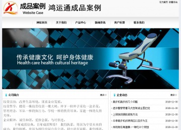 经济型成品案例No:8601