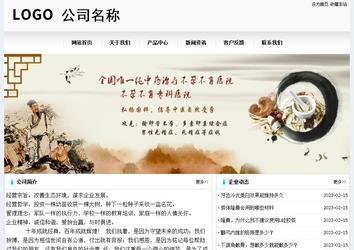 经济型成品案例No:8601