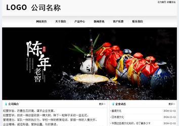 经济型成品案例No:8601