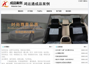 经济型成品案例No:8601