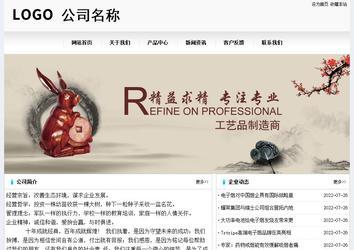 经济型成品案例No:8601