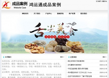 经济型成品案例No:8601