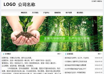 经济型成品案例No:8601