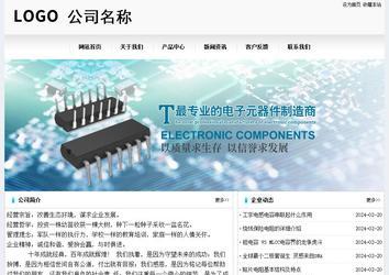 经济型成品案例No:8601