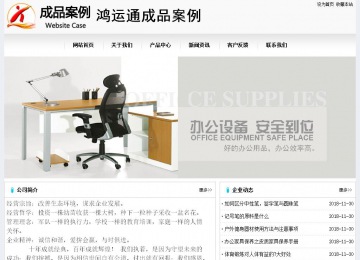 经济型成品案例No:8601