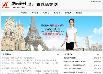 经济型成品案例No:8601