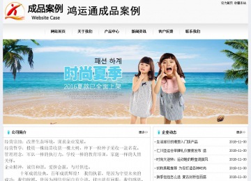 经济型成品案例No:8601