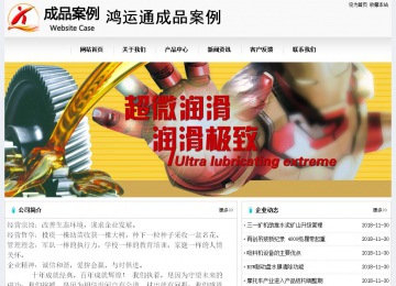 经济型成品案例No:8601