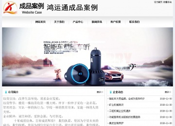 经济型成品案例No:8601