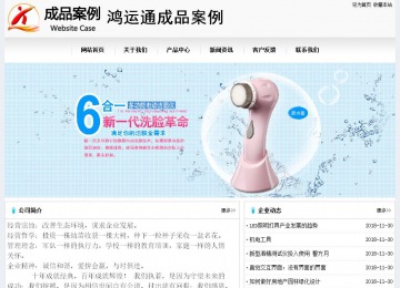 经济型成品案例No:8601