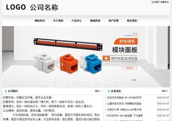 经济型成品案例No:8601