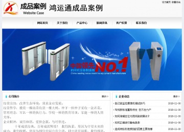 经济型成品案例No:8601