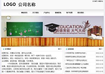 经济型成品案例No:8601