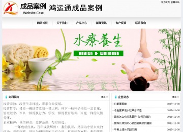 经济型成品案例No:8601