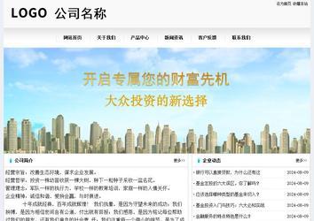 经济型成品案例No:8601