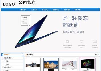 经济型成品案例No:8602