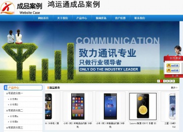 经济型成品案例No:8602