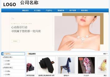 经济型成品案例No:8602