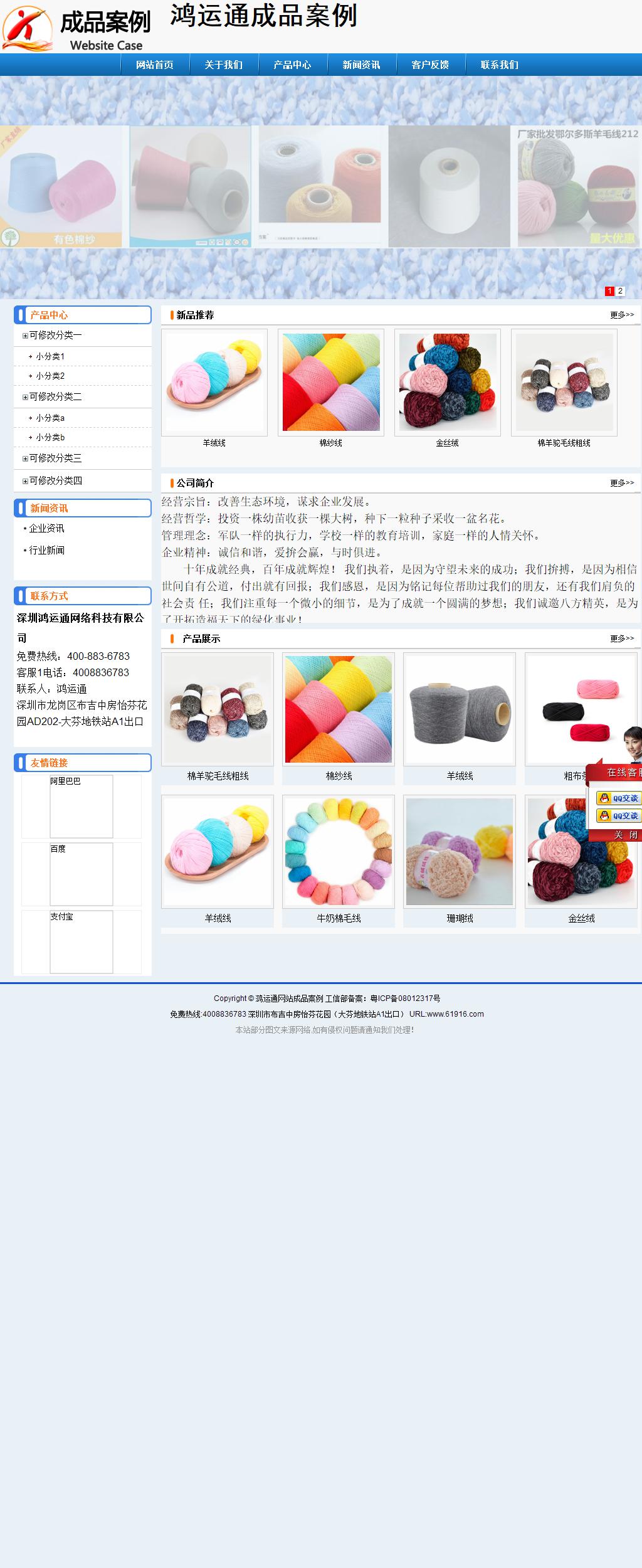 经济型成品案例No:8602