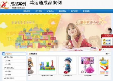 经济型成品案例No:8602